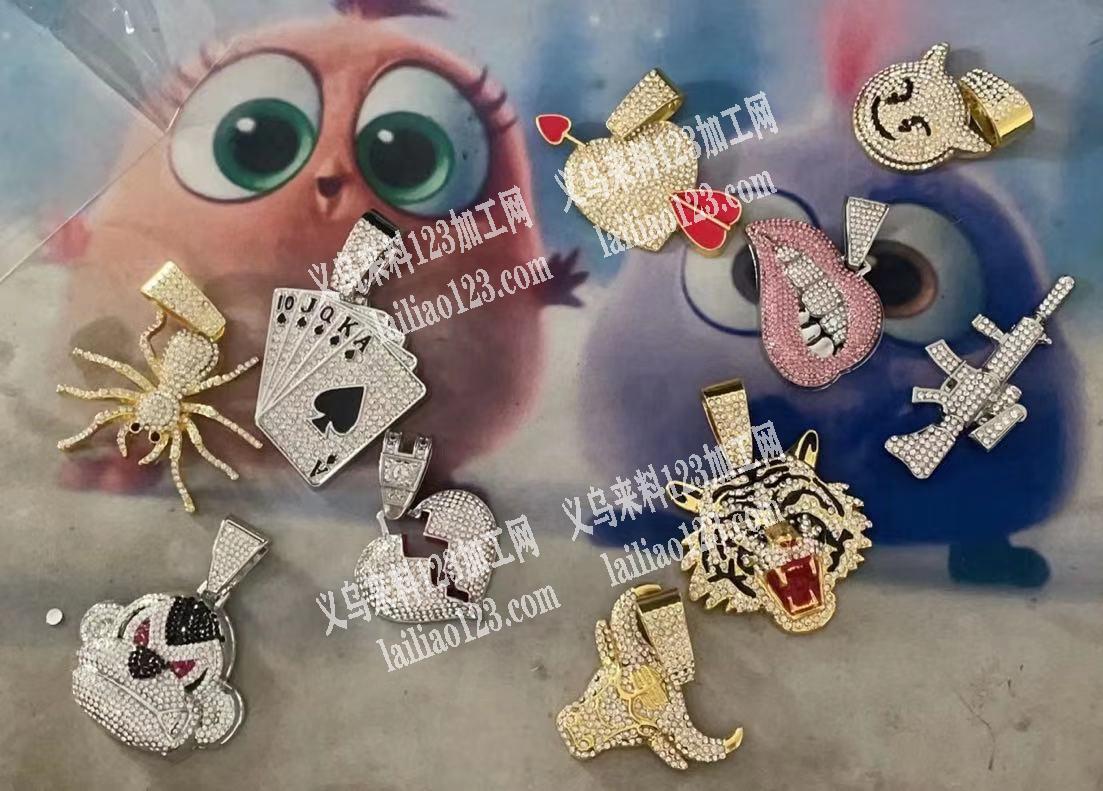 合金吊坠成品订单如图，这些款式哪家有做，