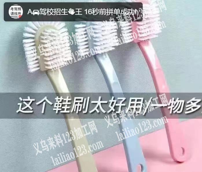 采购如图马桶刷