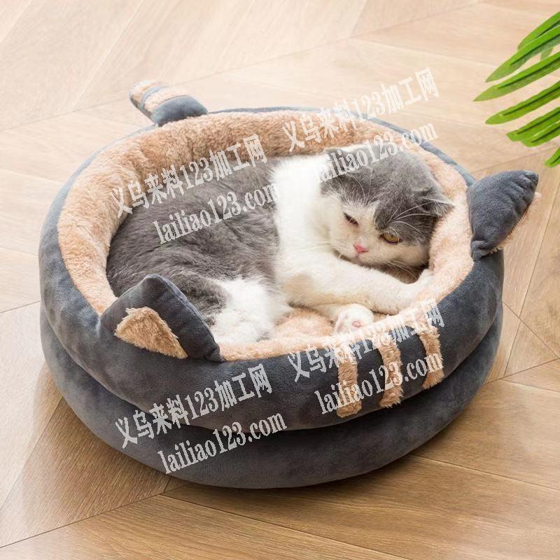 公司寻找有没有做宠物窝的厂家，如图猫窝，