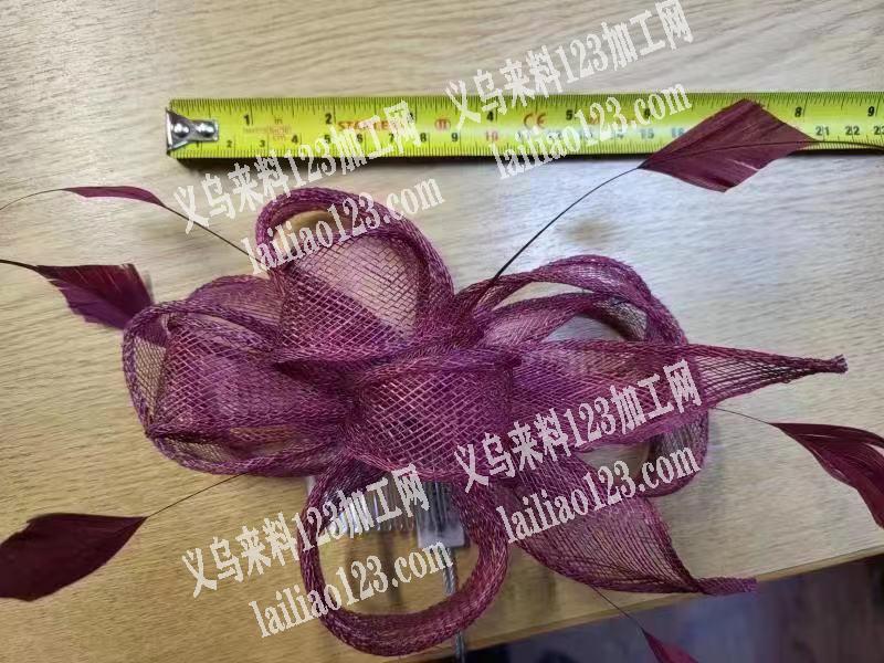 麻网头饰花，有单，哪家专业的，请联系我，