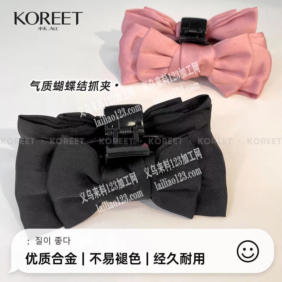大量布艺蝴蝶结抓夹订单，寻找有现货的厂家