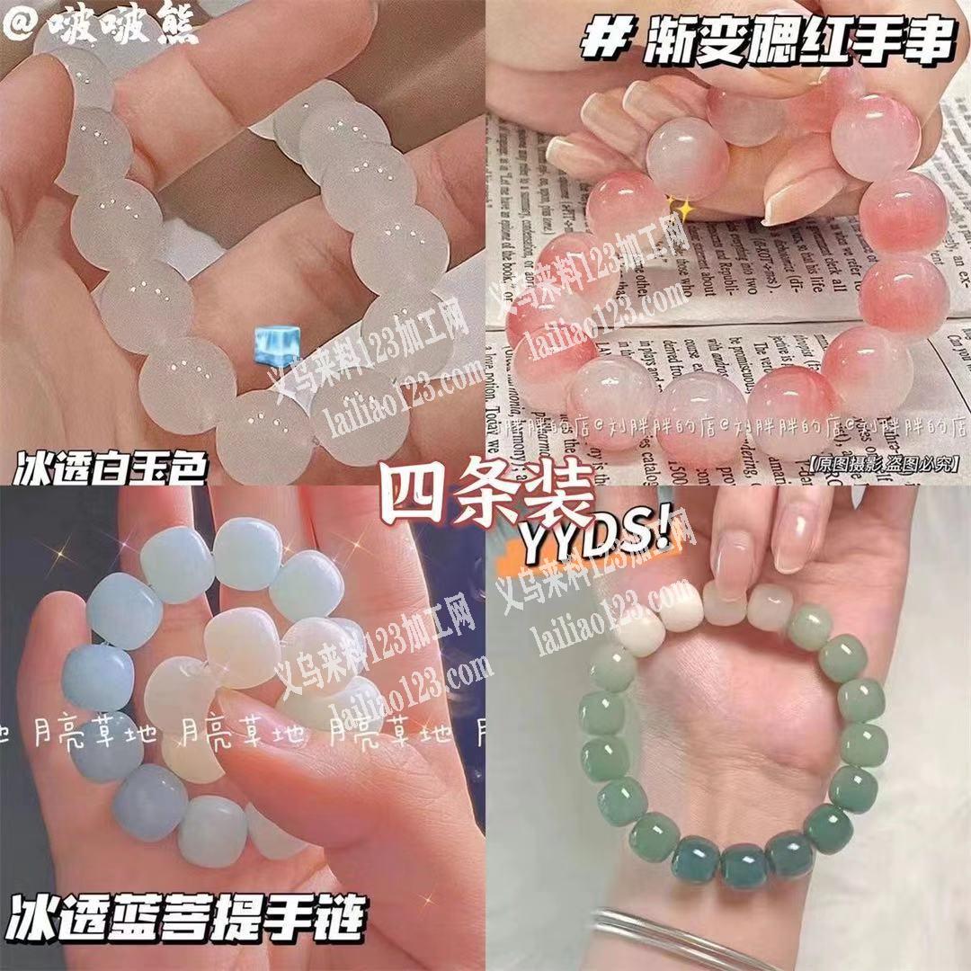 如图，寻找穿珠子的加工厂，有穿珠子加工厂