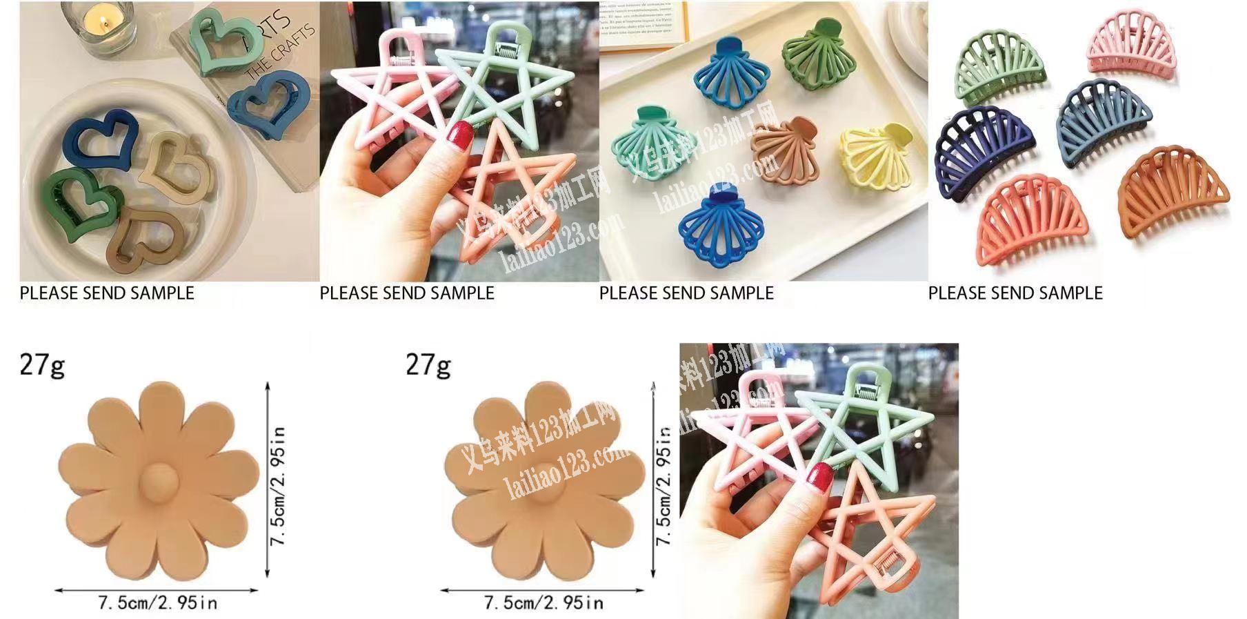 找专业做塑料爪夹毛坯的注塑工厂，如图这些