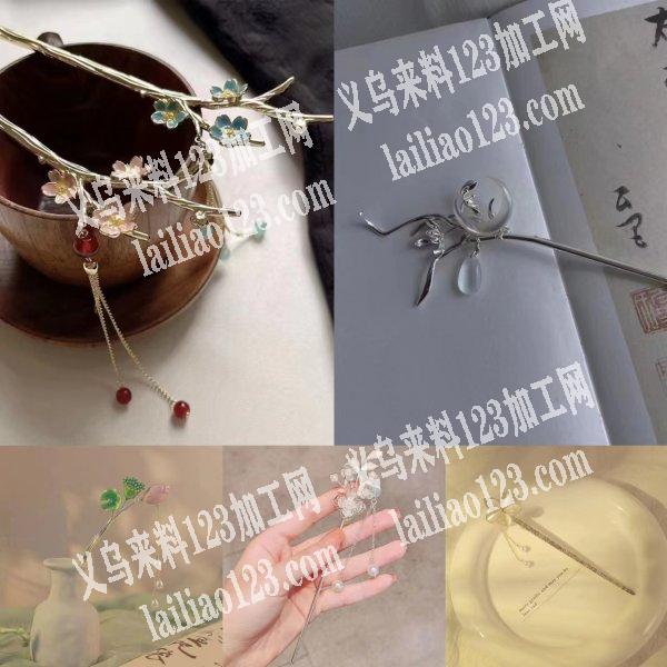 【寻找合金发饰厂家和货源】寻找生产合金发