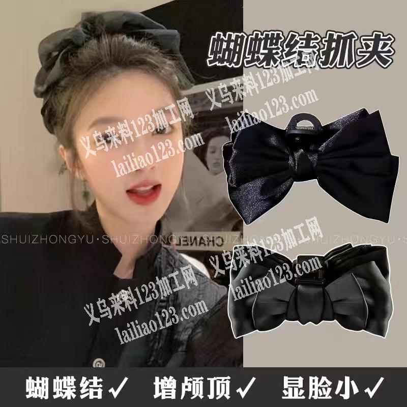 找有这款的夹子成品的厂家，价格有优势的联