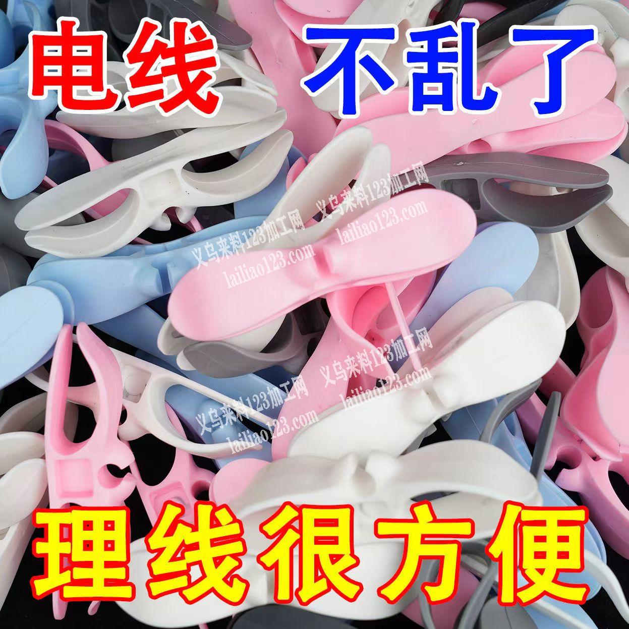 20000如图塑料理线器单。寻找有货的工