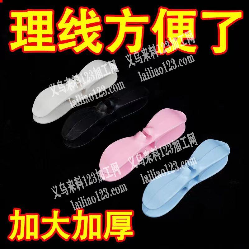 20000如图塑料理线器单。寻找有货的工