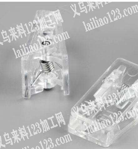 找如图塑料夹厂家，有的联系我