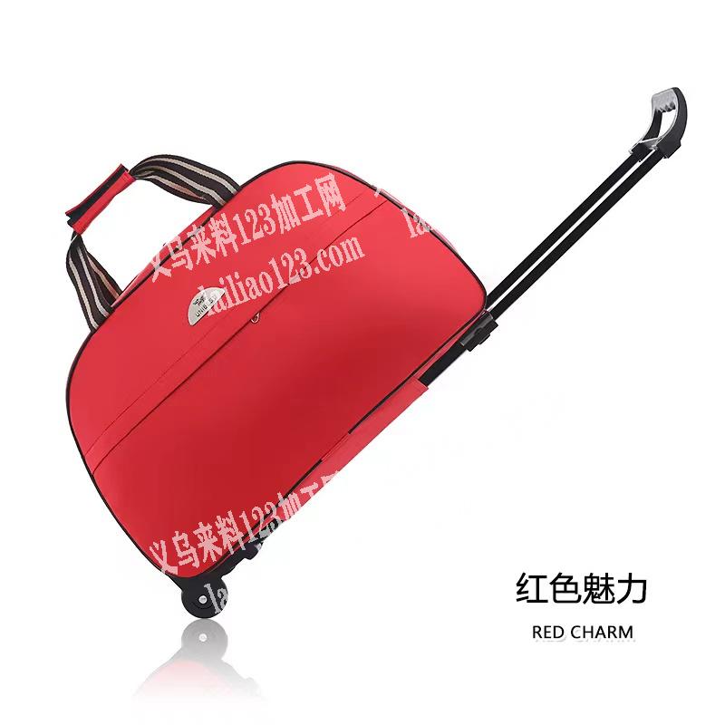 如图，有做拉杆箱的吗，能做的联系我