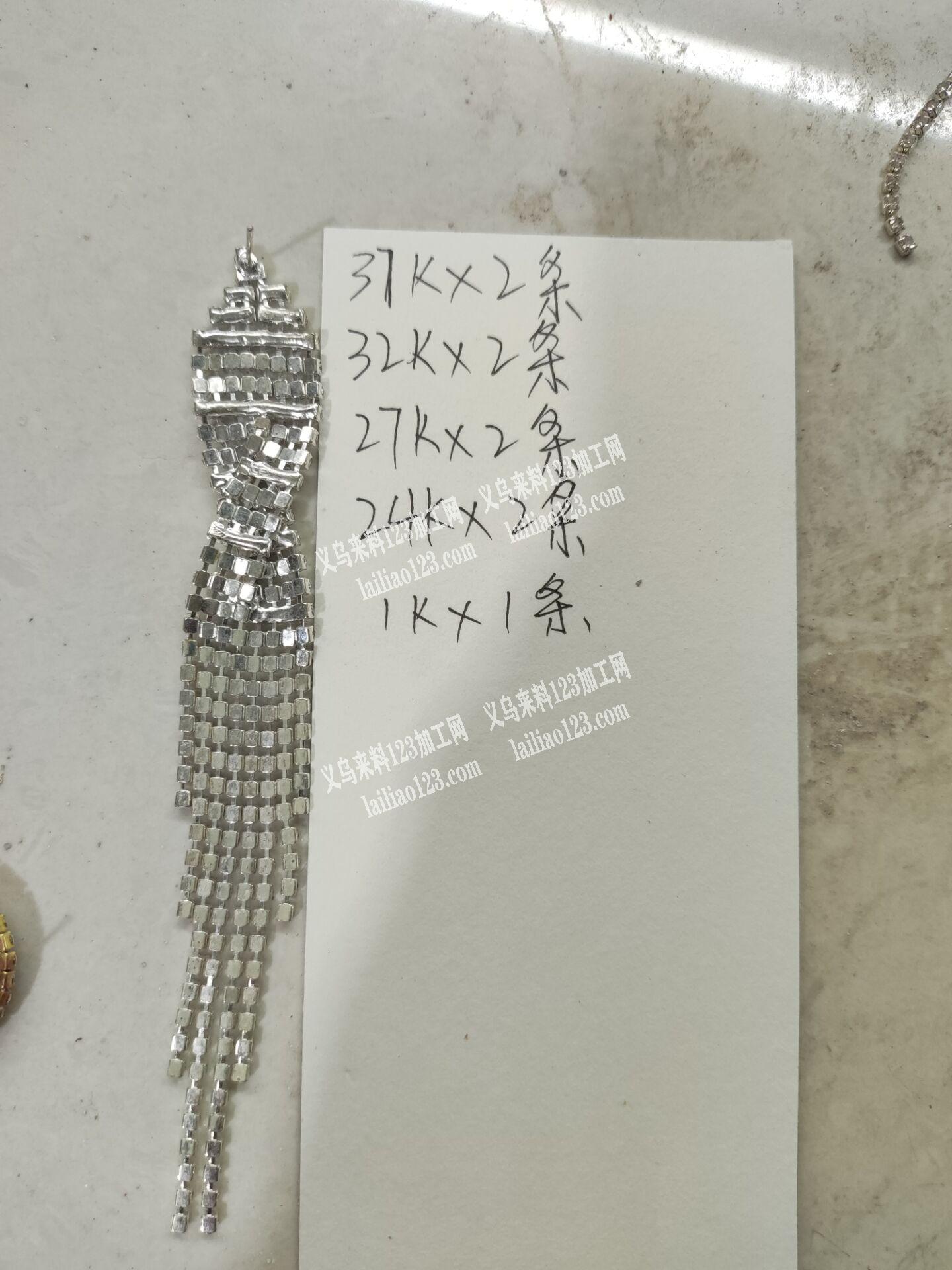 烧焊外发，如图，2千个，荷叶塘附近的