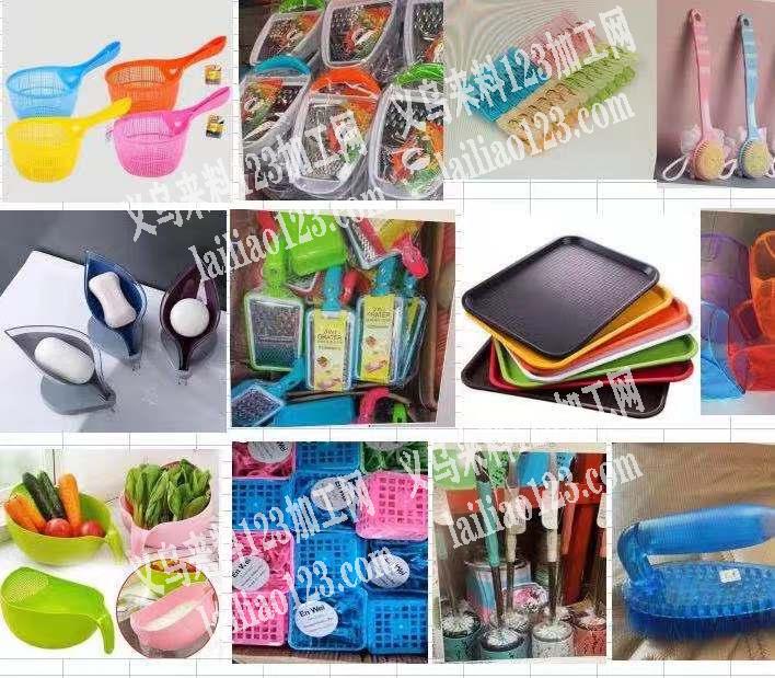 采购如图，多款塑料日用品
