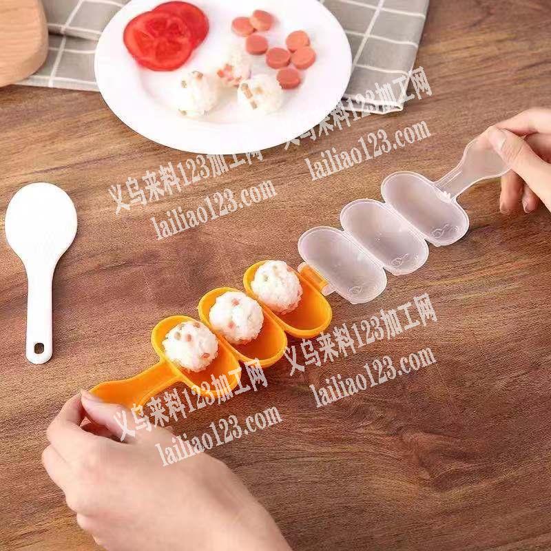采购。如图，塑料饭团模具盒子，有的联系