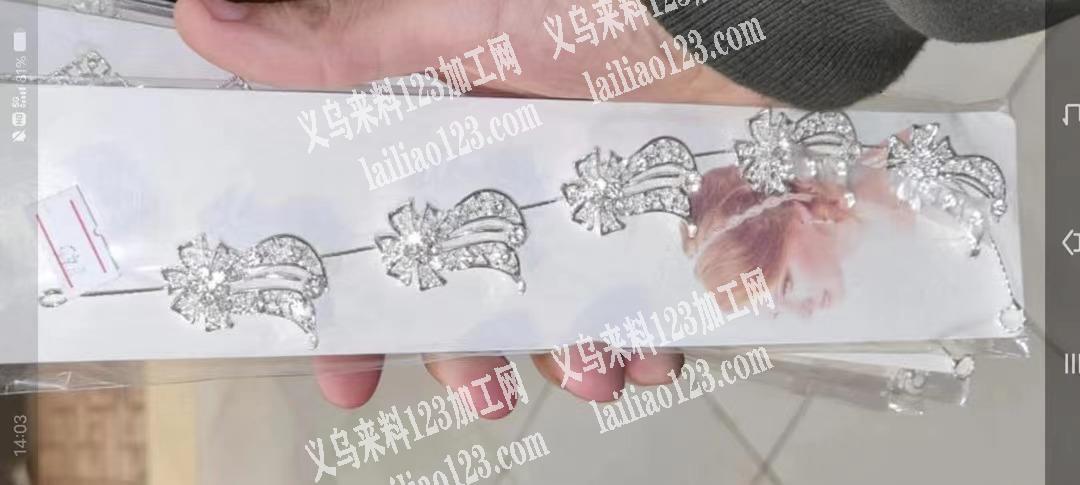 如图，头戴饰品成品订单外发，寻找成品工厂
