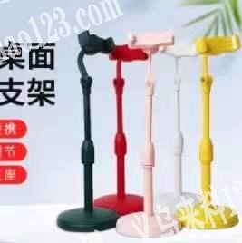 找如图手机支架厂家采购现货，有的联系我