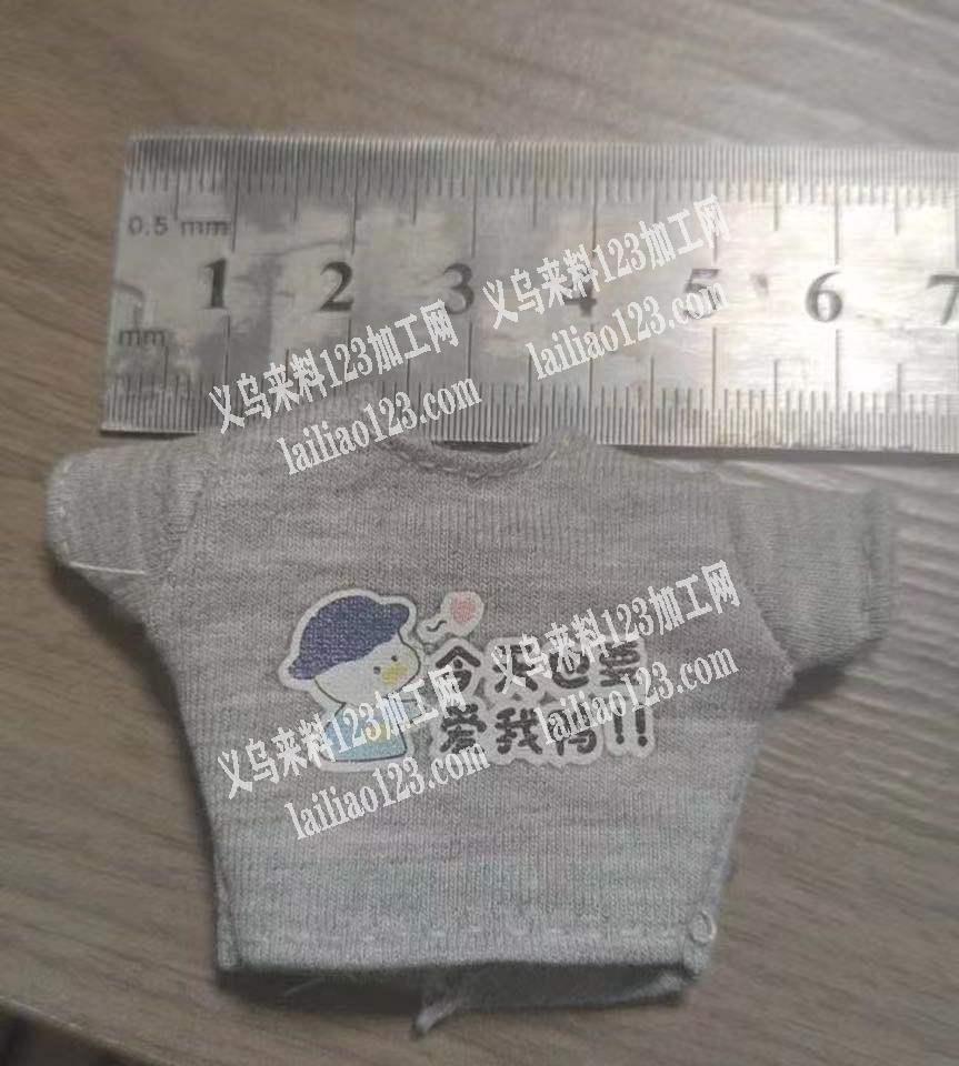 如图卡哇伊小衣服外发加工，十万一个月