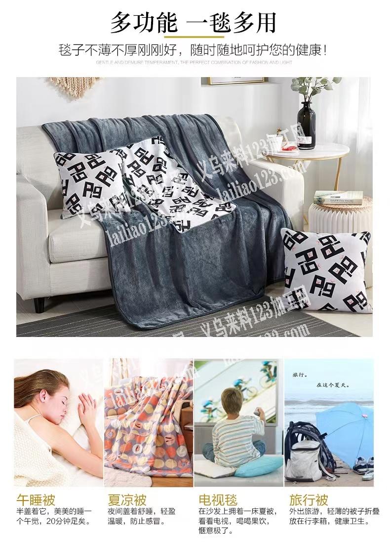 12万个抱枕被外发加工，这个抱枕被12万