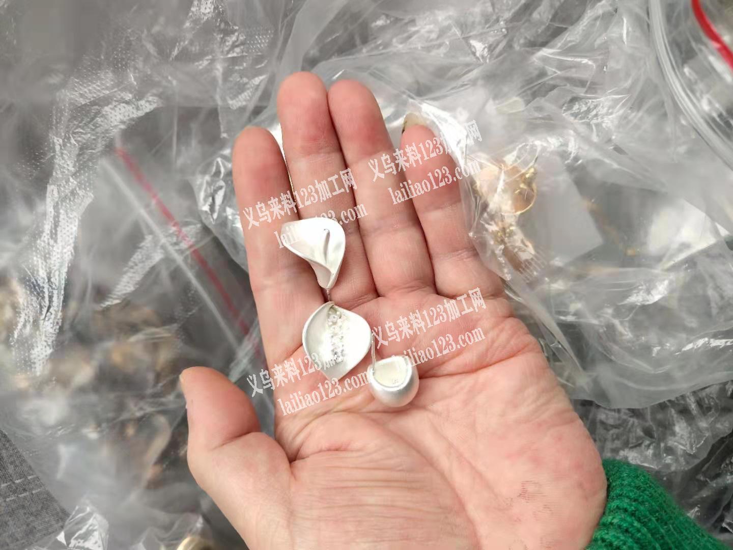 找能电镀这个颜色的加工厂，有的联系下