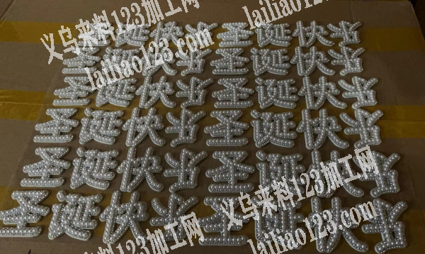 如图，圣诞网布外发​，量大