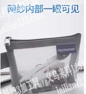 这款谁有量大，实单，有做的厂家联系