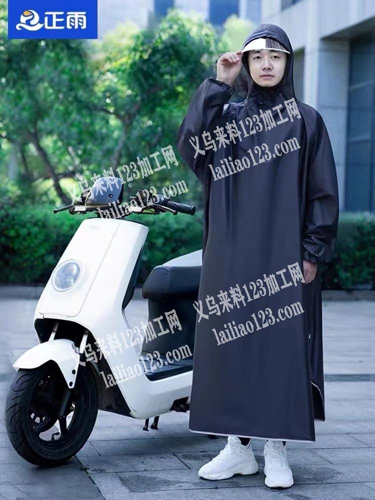 这种雨衣谁家有现货，有的联系