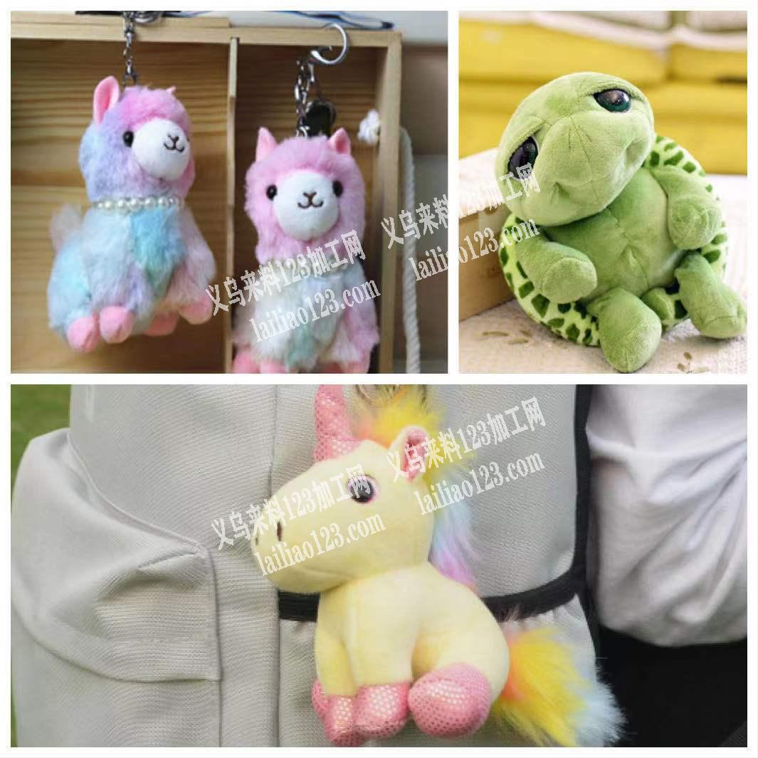 电商平台，寻找生产如图这些毛绒玩具的厂家