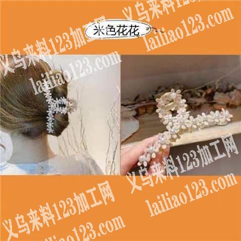 合金爪夹订单外发压铸，如图，有的联系下