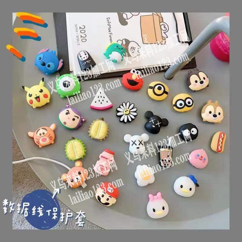 找如图这些软胶数据线保护套，如图硅胶小玩