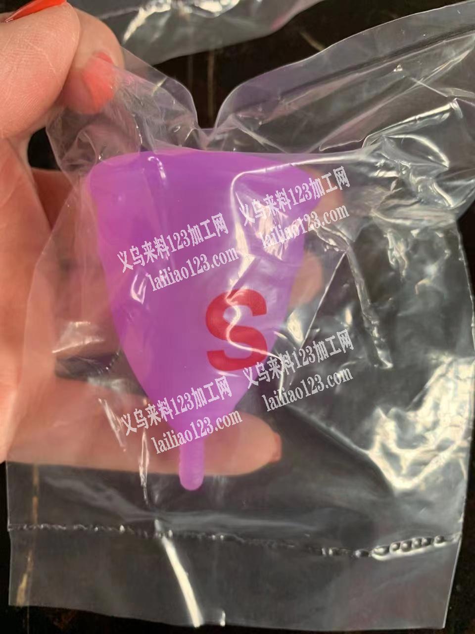 找如图包装袋厂家，有老板做这种包装袋的吗