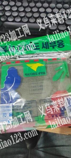 魔力抹布10万，有货的联系我