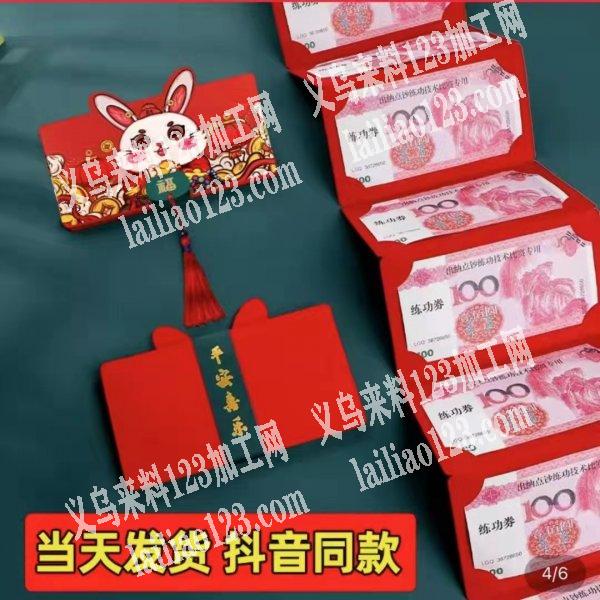采购如图6卡红包，有货的联系