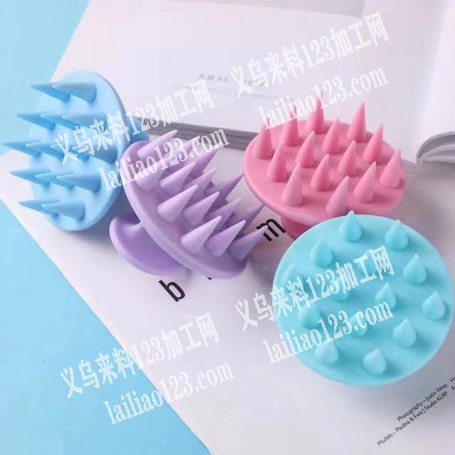 洗头刷，谁有这个产品的联系我