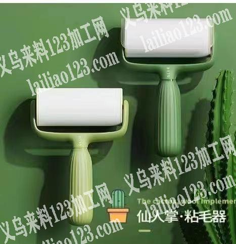 一万如图，粘毛器订单寻找厂家。采购