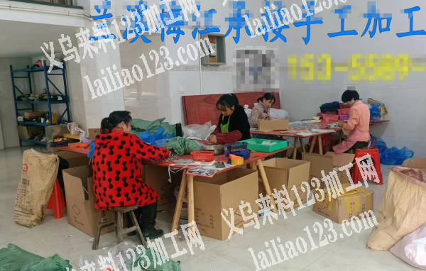 【兰溪梅江承接手工加工】长期承接手工，如
