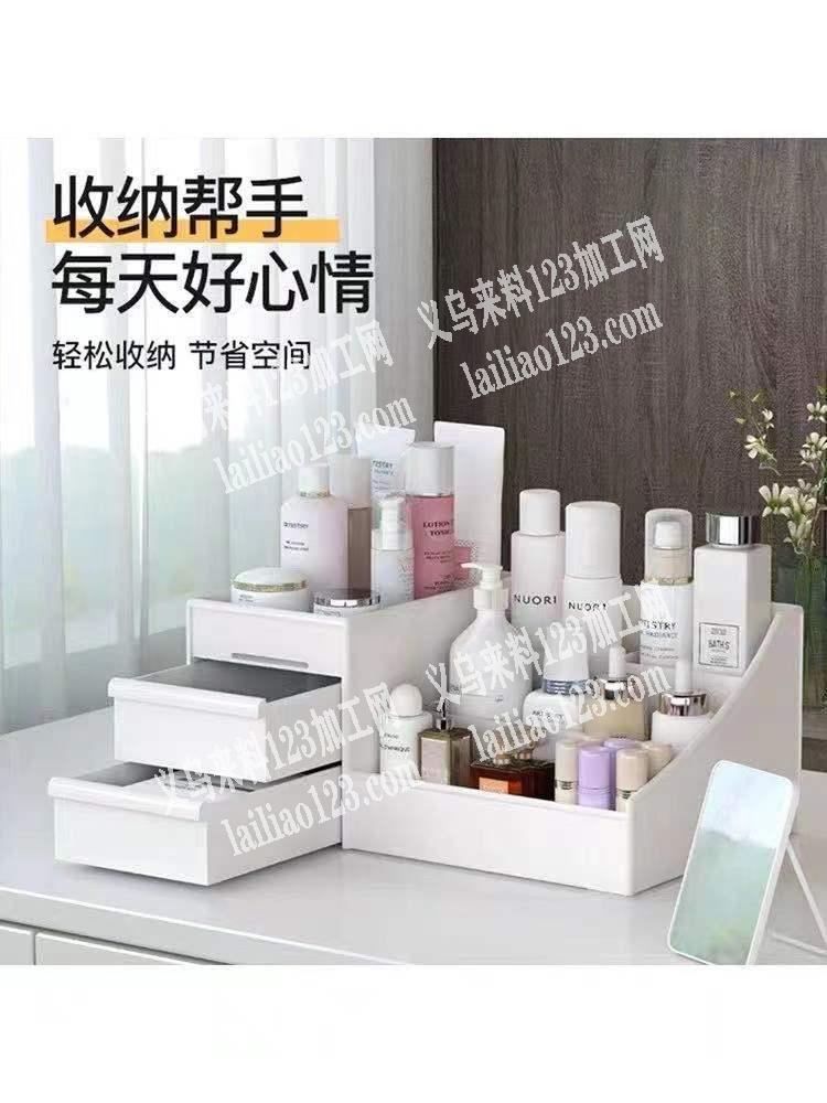 1万如图化妆品收纳盒订单，寻找一手厂家