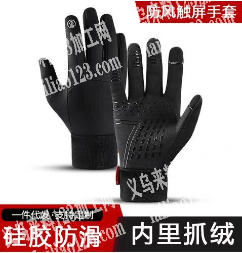 找如图手套厂家，有多少要多少，大量采购