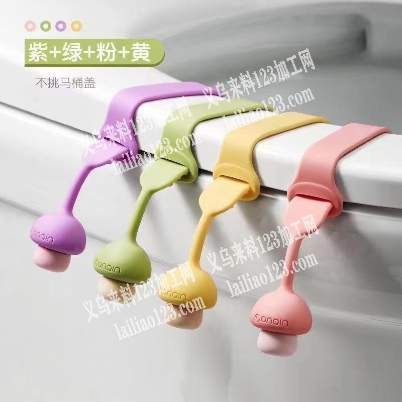 采购如图马桶挑盖器，电话详谈