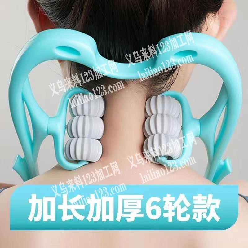 找如图塑料按摩器厂家，采购订单