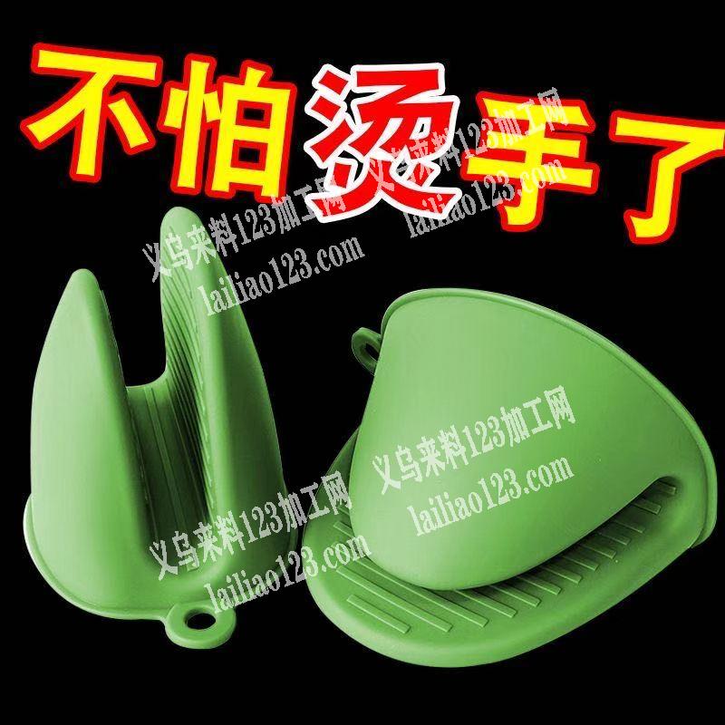 采购如图硅胶隔热垫套子。寻找厂家