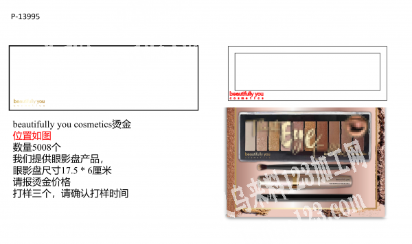 寻烫金印刷工厂。能做的联系李振成