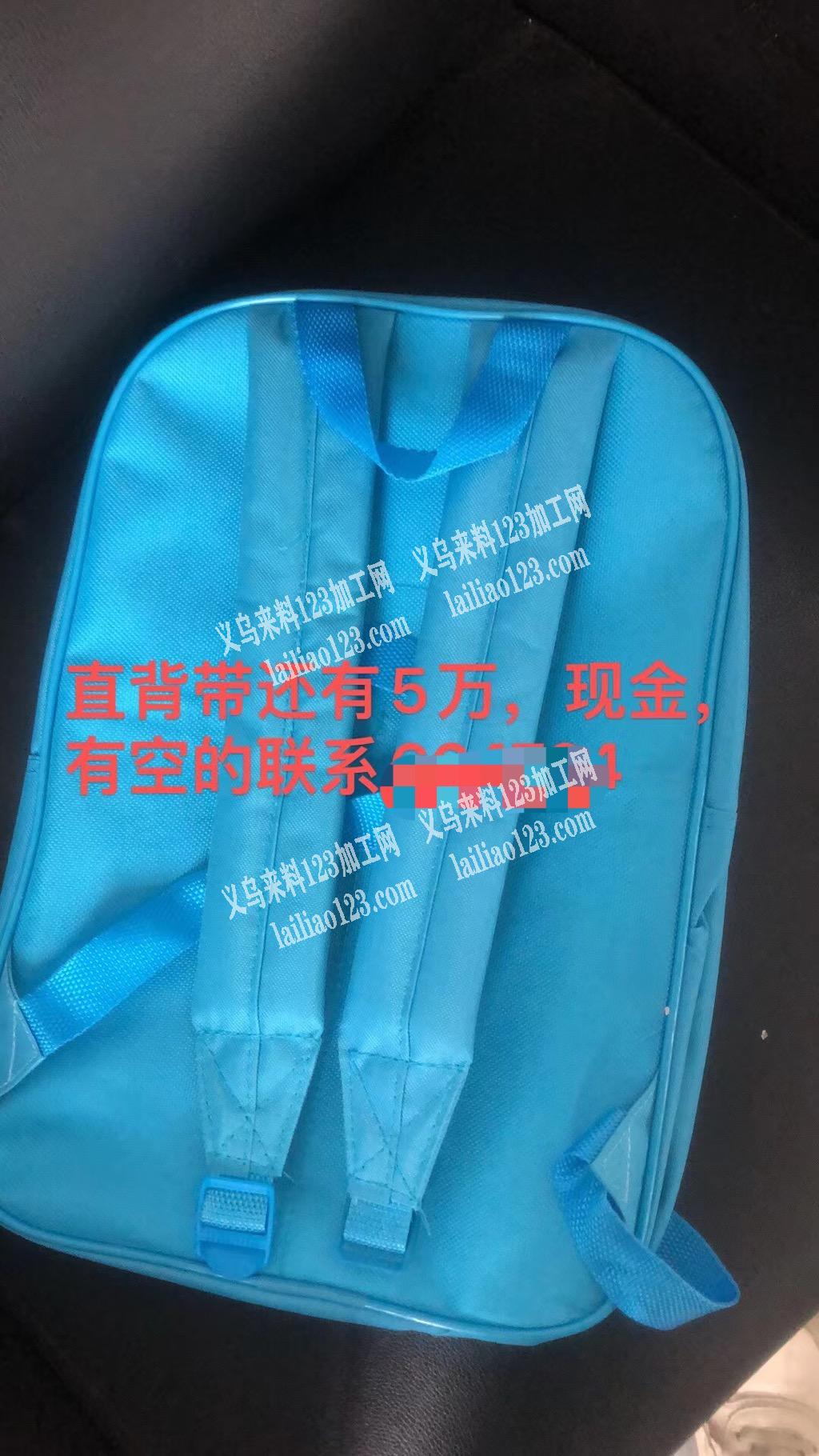 现金，东阳如图背包车直背带外发，寻找专业