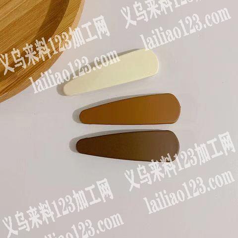 如图塑料发夹注塑外发，寻找有如图模具的注