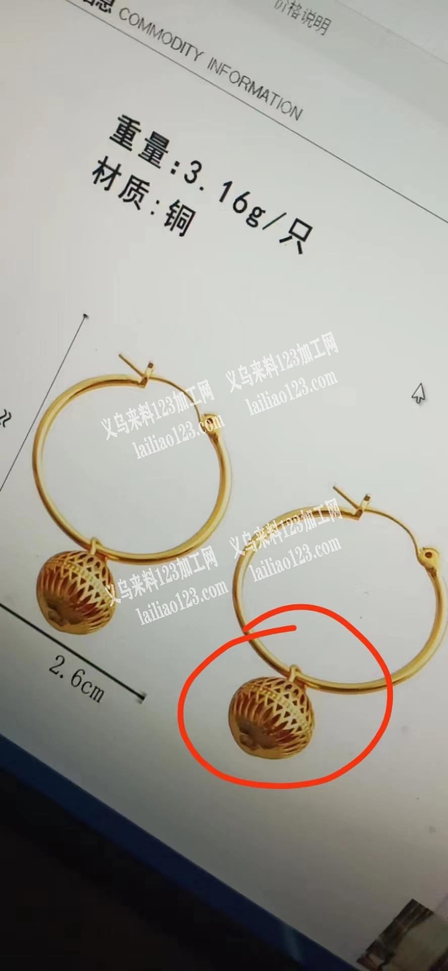 有没有朋友做这个铜的圆球，有的联系