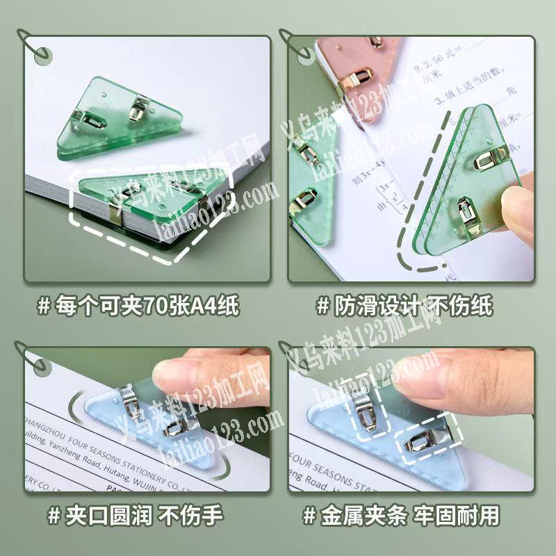 注塑外发，大量书本边角夹订单，寻找注塑厂