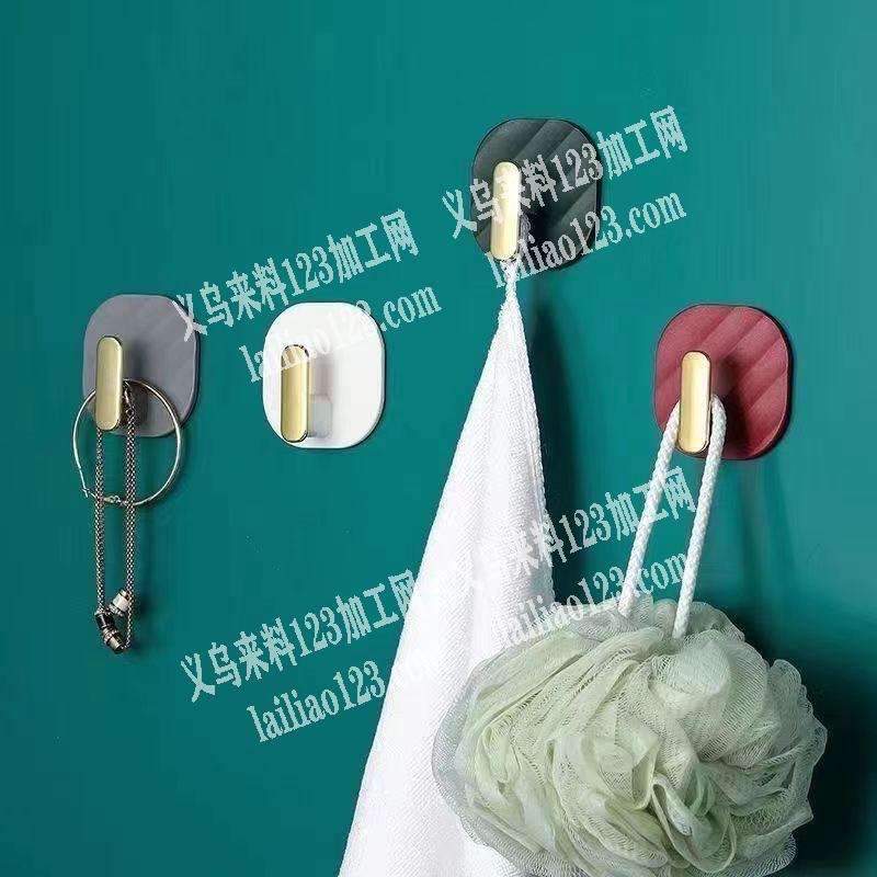 寻找注塑如图塑料粘钩的厂家。有的联系我，