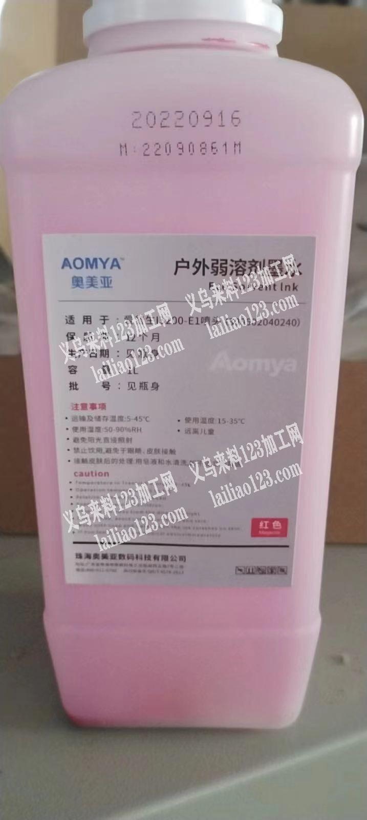 寻找如图类型打印的加工厂，有的联系我