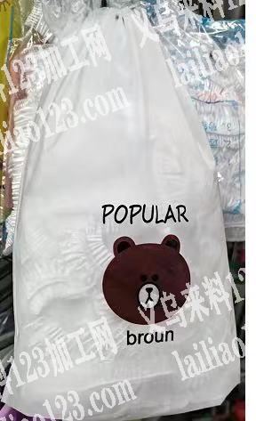 采购如图一次性保鲜膜袋，有的联系下