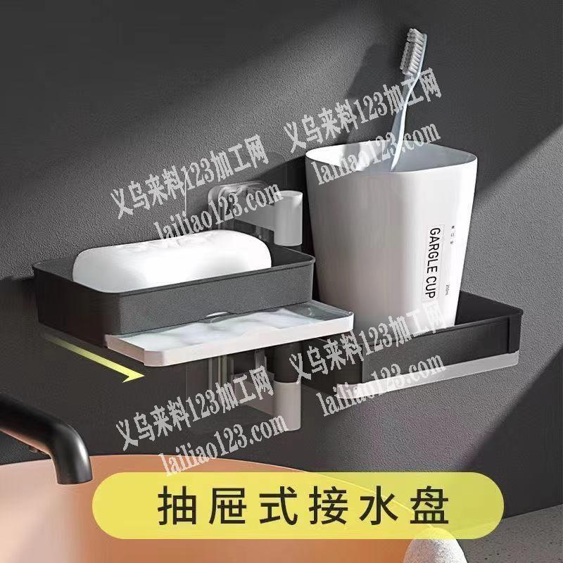 采购如图，浴室收纳盒