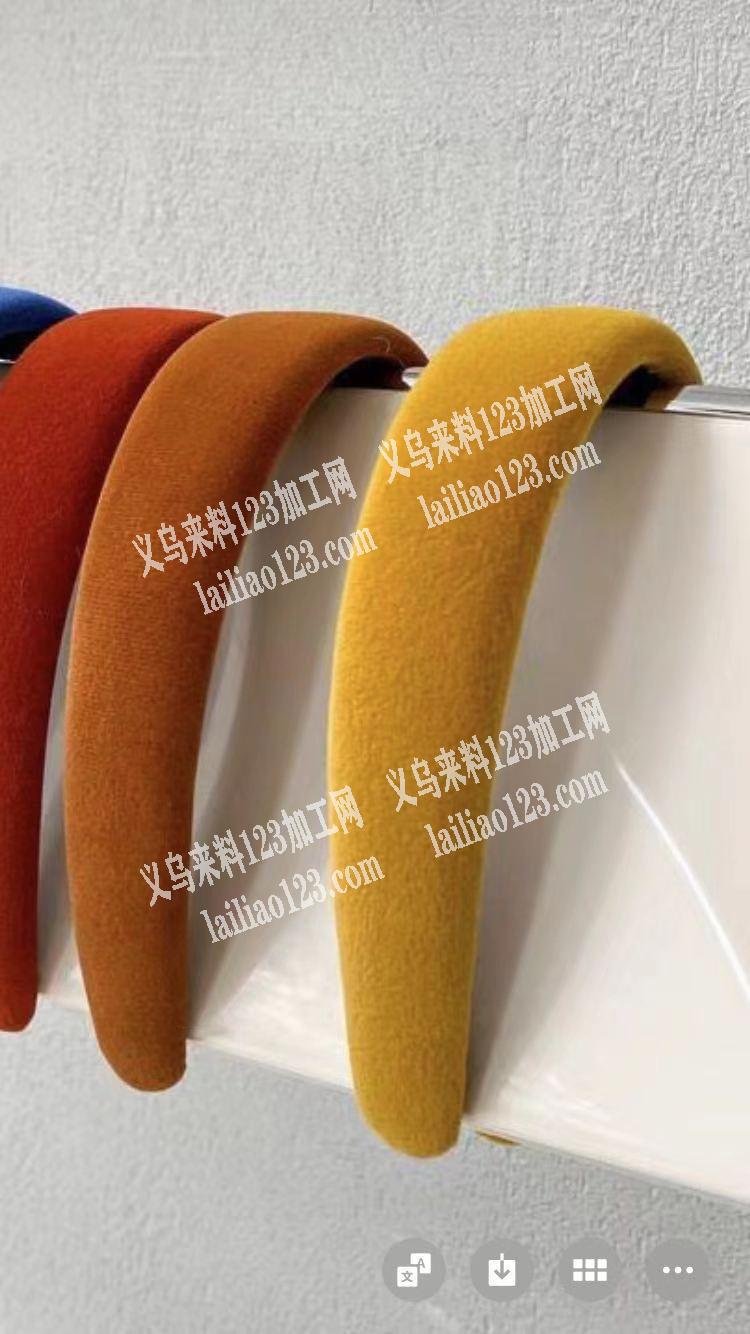 廿三里寻找发箍加工厂，电话联系我