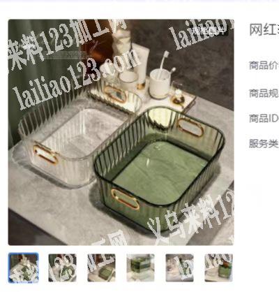 找收纳盒厂家，如图，电话详谈