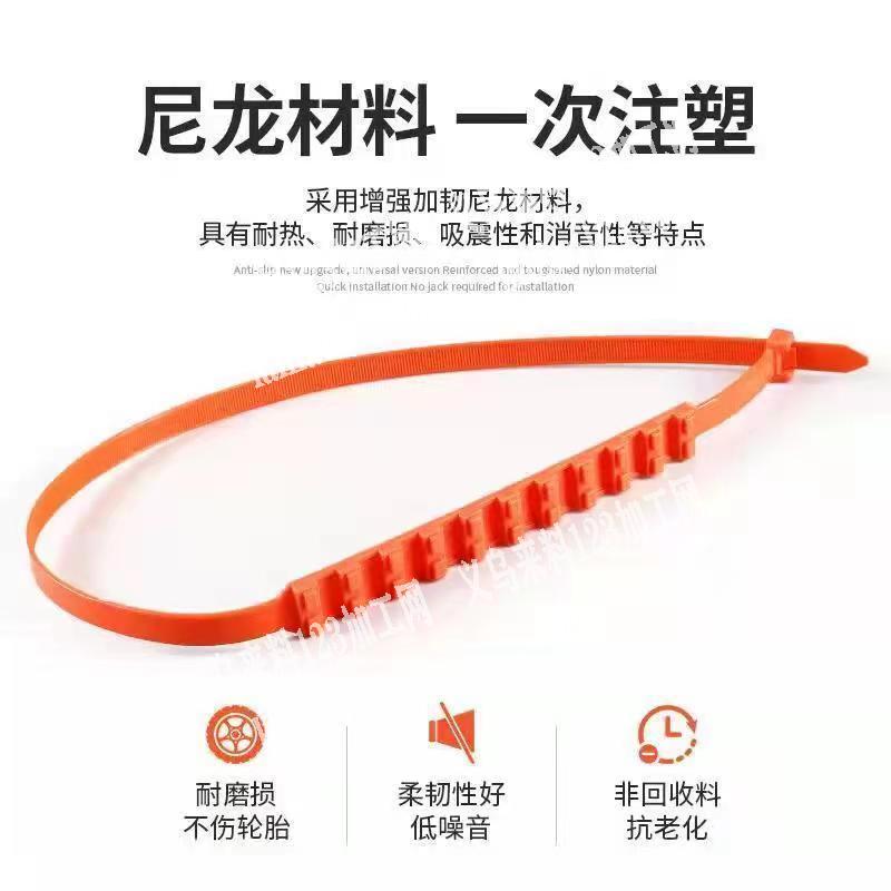 采购如图注塑的尼龙扎带，有意的联系下
